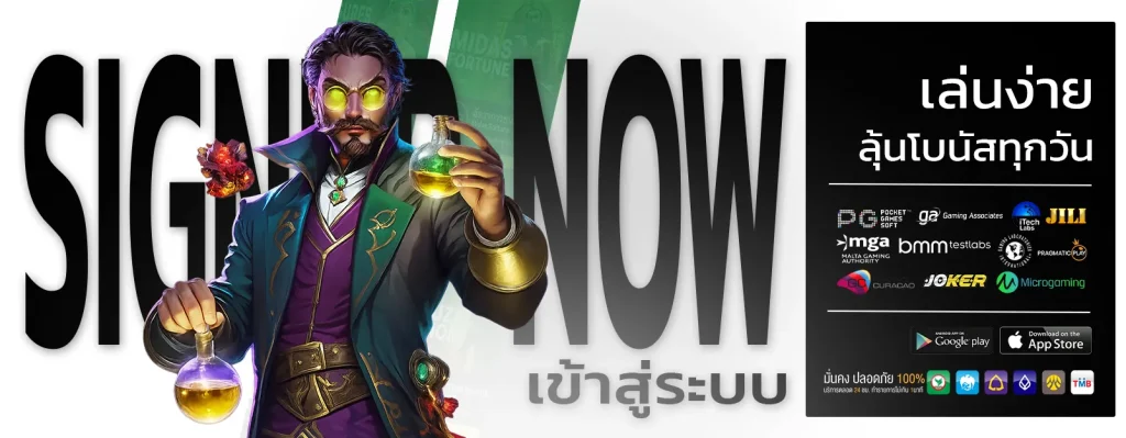 สูตรสล็อต ฟรี ใช้ได้ จริง